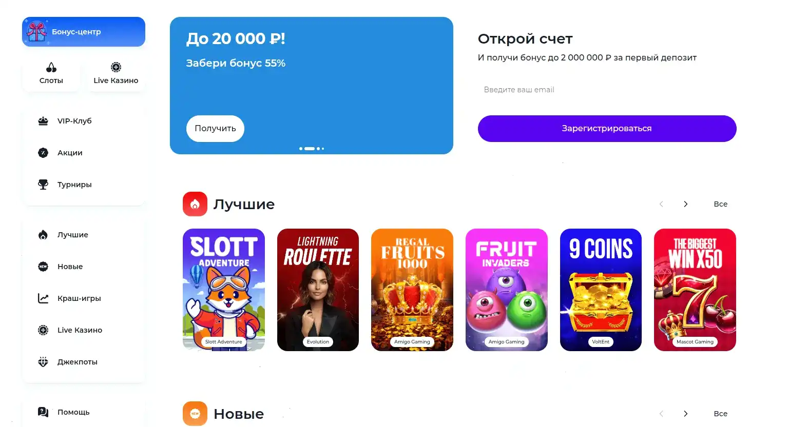1go казино официальный сайт — интерфейс